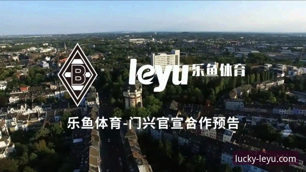 3个关键步骤掌握乐鱼体育使用教程：从注册到深度分析的完整指南