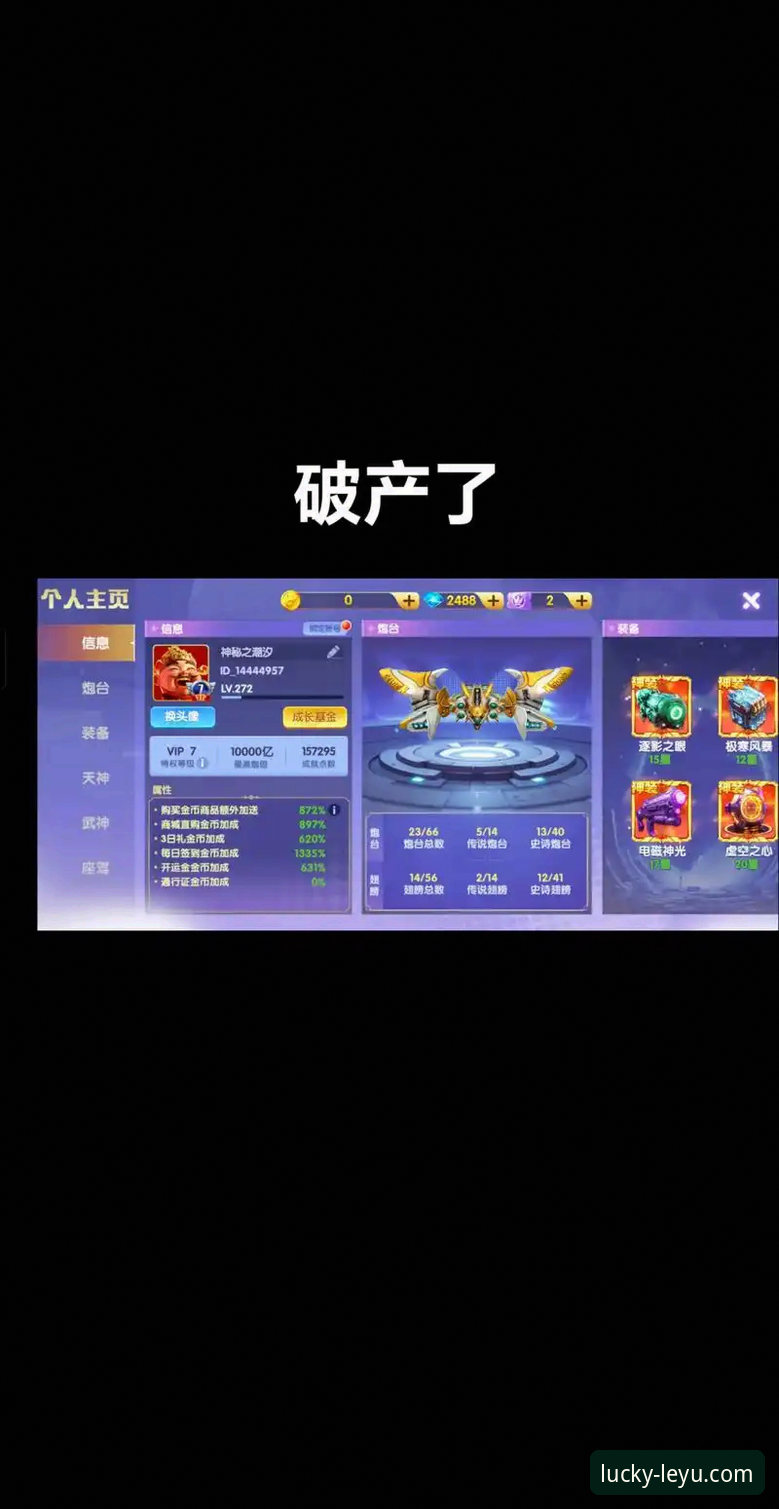 乐鱼体育平台最新动态：资深用户分享全方位使用攻略与心得