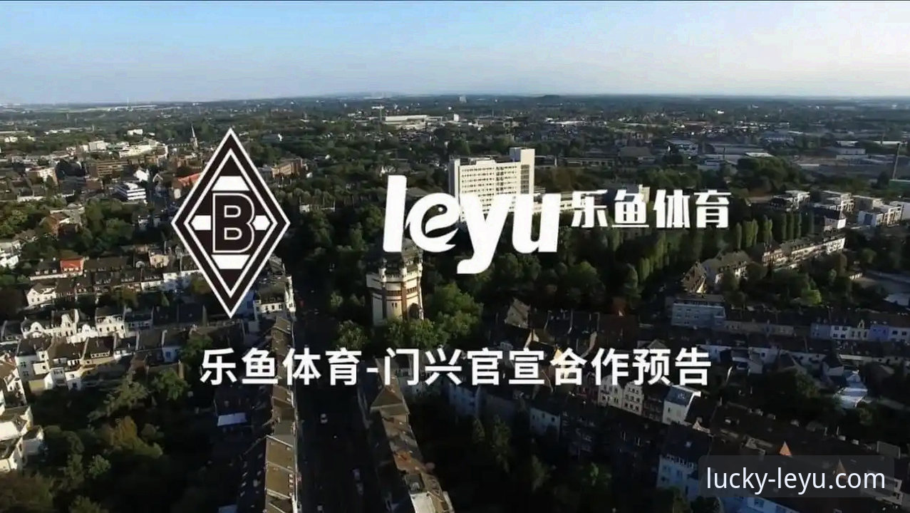 乐鱼体育iOS版是否合法？专业视角下的平台合规性深度解析