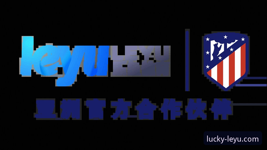 乐鱼体育平台官网访问、下载与使用完整指南