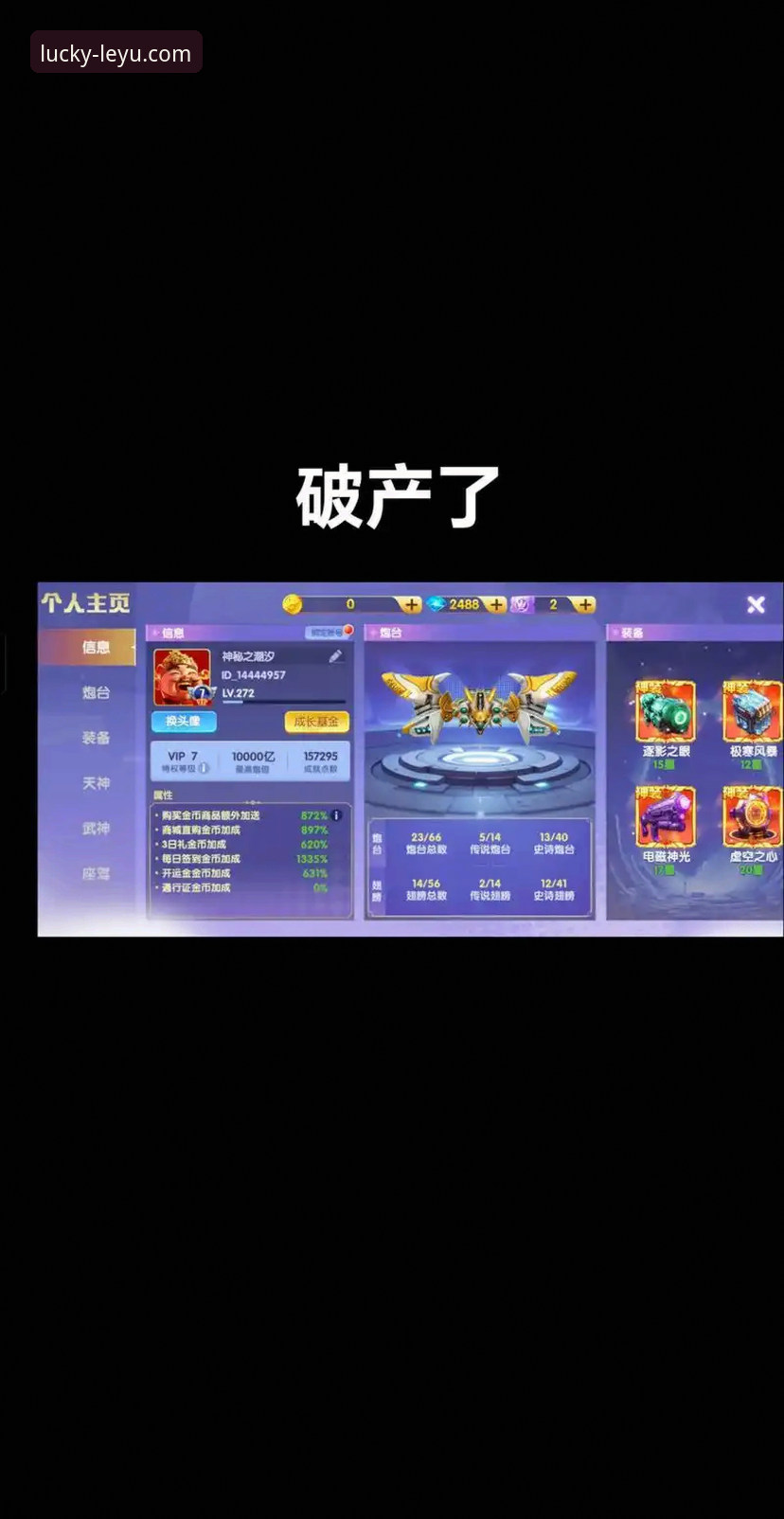 乐鱼体育平台APP下载最新动态：官方版本深度评测与安装指南